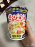 日清方便面合味道海鮮風(fēng)味代餐零食夜宵泡面76g*12杯裝箱裝 曬單實(shí)拍圖