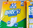 可靠（COCO）吸收寶成人護理墊XL120片(60*90cm)老年人加大隔尿墊產(chǎn)褥墊一次性 曬單實(shí)拍圖