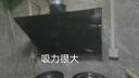 創(chuàng  )維（Skyworth）抽吸排油煙機家用側吸式700小尺寸大吸力以舊換新廚房脫排自?xún)羟逑碮123可配燃氣灶 曬單實(shí)拍圖