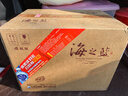 洋河 藍色經(jīng)典 海之藍 52度 520ml*6瓶 整箱裝 綿柔濃香型白酒 曬單實(shí)拍圖