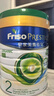 美素佳兒（Friso）皇家美素佳兒 港版有機DHA較大嬰兒配方奶粉*2段800g奶粉 曬單實(shí)拍圖