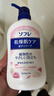 巴斯克林舒芙蕾自然花香沐浴露550ml 兒童適用持久留香滋養潤澤 日本進(jìn)口 曬單實(shí)拍圖