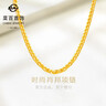 菜百首飾 黃金項鏈 足金肖邦項鏈百搭素鏈 計價(jià) 約3.00克約45厘米 曬單實(shí)拍圖