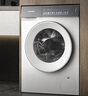 西門(mén)子（SIEMENS）小幸熨尊享 10KG大容量家用全自動(dòng)滾筒洗衣機 蒸汽除皺 深層凈洗 智能投放 WG52J7Y00W 曬單實(shí)拍圖