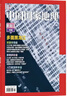 中國國家地理雜志訂閱 2026年1月起訂閱 1年共12期 旅游地理百科知識人文風(fēng)俗 自然旅游地理知識 人文景觀(guān)期刊科普百科全書(shū)課外閱讀 地理知識專(zhuān)業(yè)期刊雜志鋪旗艦店 曬單實(shí)拍圖