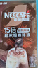 雀巢（Nestle）【柯南聯(lián)名】超濃縮咖啡液美式黑咖啡醇厚黑風(fēng)味0糖0脂10ml*8顆 曬單實(shí)拍圖