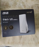 華碩（ASUS）小飛俠WiFi7信號放大器博通四核2.0G雙頻3600M無(wú)線(xiàn)增強小機身大覆蓋RP-BE58 曬單實(shí)拍圖