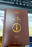 【京東自營(yíng)現貨】一句頂一萬(wàn)句  咸的玩笑 劉震云京東自營(yíng) 贈人物關(guān)系表 茅盾文學(xué)獎獲得者劉震云作品， 一日三秋、一地雞毛 文學(xué)小說(shuō) 一句頂一萬(wàn)句正版書(shū) 曬單實(shí)拍圖