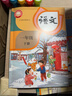 【新華書(shū)店】正版2026適用小學(xué)一年級下冊語(yǔ)文數學(xué)書(shū)全套課本人教版教材教科書(shū)1一年級下冊語(yǔ)文數學(xué)課本全套書(shū) 一下英語(yǔ)全套語(yǔ)文部編版北師大版PEP 【2本】一年級下冊語(yǔ)數人教版 曬單實(shí)拍圖
