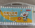 京東京造【熱門(mén)商品】36色丙烯馬克筆 學(xué)生速干不透紙不透色 正姿水彩筆 皮膚可水洗PP盒裝畫(huà)筆疊色記號筆 曬單實(shí)拍圖