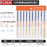 卡夫威爾鍍鈦金剛石銼刀扁平圓形半月三角四方橢圓5*180mm混合裝 FC3434 曬單實(shí)拍圖