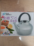 PLUS PERFECT臺灣理想316不銹鋼燒水壺家用加厚泡茶壺笛音熱水壺燃氣電磁爐用 不銹鋼色 4.6L 曬單實(shí)拍圖