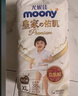 MOONY尤妮佳貴族棉皇家佑肌拉拉褲XL38片貴族棉【臨期清倉】 曬單實(shí)拍圖