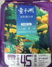 查干湖25年新米長(cháng)粒香米 格力控股 生態(tài)東北大米 保護區黑土地10斤送禮 10斤長(cháng)粒香5kg*1 曬單實(shí)拍圖