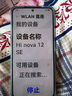 Hi nova華為智選 Hi nova12 SE 5G全網(wǎng)通手機后置拍照游戲手機 256GB 雪域白【贈話(huà)費券】國家補貼 曬單實(shí)拍圖
