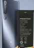 品勝 適用于小米10/小米10S手機電池 【3C認證】?jì)戎秒姵馗鼡Q   附安裝工具包 曬單實(shí)拍圖