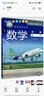 滬教版高中教材課本語(yǔ)數英物化學(xué)教科書(shū)必修第二冊必修2高一下冊 數學(xué)課本必修二 高一下冊 曬單實(shí)拍圖