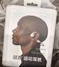韶音（SHOKZ）OpenRun Pro 2 S820開(kāi)放式藍牙耳機骨傳導運動(dòng)跑步無(wú)線(xiàn)耳機超長(cháng)續航 基普喬格聯(lián)名款 曬單實(shí)拍圖
