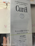 珂潤（Curel）【京東奧萊】潤浸保濕潔顏泡沫雙支裝150ml*2 氨基酸洗面奶潔面 控油潔面 150ml *2 曬單實(shí)拍圖