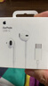 Apple/蘋(píng)果 EarPods USB-C有線(xiàn)耳機 type-c有線(xiàn)耳機蘋(píng)果耳機 蘋(píng)果17有線(xiàn)耳機筆記本耳機游戲音樂(lè ) 曬單實(shí)拍圖