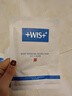 WIS水潤面膜24片補水保濕舒緩抗皺緊致曬后修護護膚品新年禮物送禮 曬單實(shí)拍圖