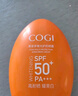高姿防曬霜美白防曬乳防水防汗不油膩小胖橙50g軍訓戶(hù)外新年禮物 曬單實(shí)拍圖