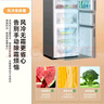 新飛260L三門(mén)變頻一級能效 風(fēng)冷無(wú)霜寬幅智能變溫節能冰箱  BCD-260WK3AT 曬單實(shí)拍圖