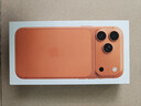 Apple/蘋(píng)果 iPhone 17 Pro Max 256GB 星宇橙色 支持移動(dòng)聯(lián)通電信5G 雙卡雙待手機 曬單實(shí)拍圖