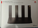 華為路由BE7 Pro 【Mate 80適配】  Wi-Fi 7 6500兆級 超薄膜天線(xiàn) 全2.5GE網(wǎng)口 千兆路由器無(wú)線(xiàn)家用 曬單實(shí)拍圖