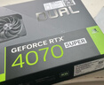 華碩（ASUS）DUAL GeForce RTX 4070 SUPER O12G EVO 電競游戲專(zhuān)業(yè)獨立顯卡 曬單實(shí)拍圖