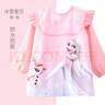 迪士尼兒童燈芯絨罩衣女童防水防臟罩衫外穿吃飯畫(huà)畫(huà)衣秋冬季反穿衣愛(ài)莎 燈芯絨防水款  冰雪粉色 L碼/參考身高120-135cm 曬單實(shí)拍圖