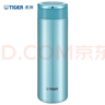 虎牌（TIGER）保溫保冷杯不銹鋼真空商務(wù)水杯子MMW-A48C-AM銀藍色480ml 曬單實(shí)拍圖