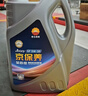 昆侖（KunLun）中國石油京保養 昆侖潤滑全合成汽機油 5W-30 SP 4L 京東養車(chē) 曬單實(shí)拍圖