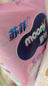 MOONY蘇菲尤妮佳Q薄萌羽慕怡小羊駝紙尿褲尿不濕M46片(6-11kg) 曬單實(shí)拍圖