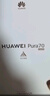 華為Pura 70 12GB 256G 羽砂黑 北斗衛星消息版 第二代昆侖玻璃 P70智能手機【贈話(huà)費券】 曬單實(shí)拍圖