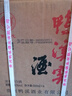 鴨溪窖 復古版 濃香型白酒 42度 500ml*6瓶 整箱裝 低度白酒 熱門(mén)商品 曬單實(shí)拍圖