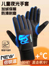 偶森兒童騎行手套夜光男冬季保暖防寒男孩學(xué)生戶(hù)外防風(fēng)防潑水觸屏防滑 曬單實(shí)拍圖