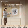 卡薩帝（Casarte）攬光W1壁掛3KG 滾筒洗衣機全自動(dòng) 內衣嬰兒 家電國家補貼20% C3 3W1U1 曬單實(shí)拍圖