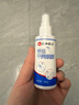 仁和匠心手足干爽噴霧手汗腳汗神器腋下多汗氯化羥鋁劑癥手心腳出汗男女士 專(zhuān)用止防去除祛噴劑2瓶 曬單實(shí)拍圖