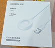 綠聯(lián)適用華為手表充電器Watch5/4/3/Pro/GT6/5/5Pro/GT4/GT3/Pro/保時(shí)捷/Runner/D磁吸無(wú)線(xiàn)快充底座線(xiàn) 曬單實(shí)拍圖