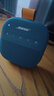 BOSE SoundLink Micro II 博士藍牙揚聲器 戶(hù)外防水小型便攜式露營(yíng)音箱  無(wú)線(xiàn)音響 Micro II-碧青藍 曬單實(shí)拍圖