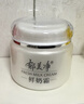 郁美凈鮮奶霜110g補水滋潤保濕面霜鮮奶精華潤膚霜乳液新年禮物 曬單實(shí)拍圖