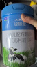 君樂(lè )寶（JUNLEBAO）奶粉詮臻愛(ài)嬰幼兒配方寶寶牛奶粉800g 高乳鐵蛋白 3段6罐 曬單實(shí)拍圖