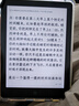 漢王（Hanvon）Clear6英寸電子書(shū)閱讀器 墨水屏電紙書(shū)平板 智能閱讀本電子紙 看書(shū)學(xué)習便攜閱讀 冰山灰 曬單實(shí)拍圖