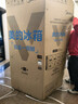 美的（Midea）508L法式四開(kāi)門(mén)冰箱雙系統循環(huán)一級能效除菌凈味風(fēng)冷大容量以舊換新白色BCD-508WTPZM(E) 國家補貼 曬單實(shí)拍圖