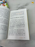 看見(jiàn)孩子：洞察、共情與聯(lián)結 貝姬·肯尼迪著(zhù)（附贈有聲書(shū)）  曬單實(shí)拍圖