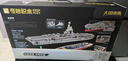 奇妙（keeppley）軍事模型積木玩具男孩禮物福建艦航母編隊禮盒春節送禮套盒 曬單實(shí)拍圖