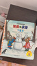 波西和皮普繪本經(jīng)典套裝（套裝共7冊）0-4歲低幼啟蒙情緒管理繪本，在熟悉的生活場(chǎng)景中培養寶寶好性格省錢(qián)卡寒假作業(yè) 一升二寒假銜接 小升初寒假銜接 曬單實(shí)拍圖