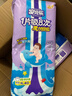 安兒樂(lè )（Anerle）魔力吸吸拉拉褲XL40片*2(12-17kg)透氣大吸量尿不濕【夜用專(zhuān)研】 曬單實(shí)拍圖