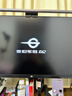 泰坦軍團27英寸QD-MiniLED 4K 160Hz雙模320Hz DyDs技術(shù) Type-C 65W 內置音箱電競顯示器P275MV PLUS增強版 曬單實(shí)拍圖